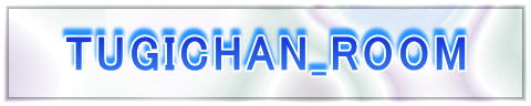 TUGICHAN_ROOM 